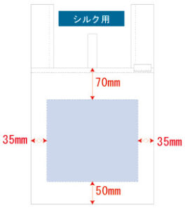 クルリト ランチバッグシルク印刷範囲