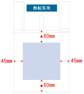 熱転写印刷範囲クルリト ランチバッグ