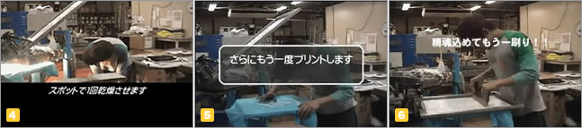 多色刷り